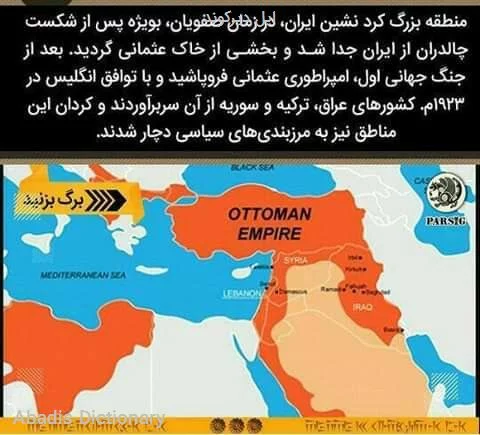 ایل دیرکوند